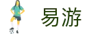 易游·(中国区)体育官方网站-YY SPORTS"